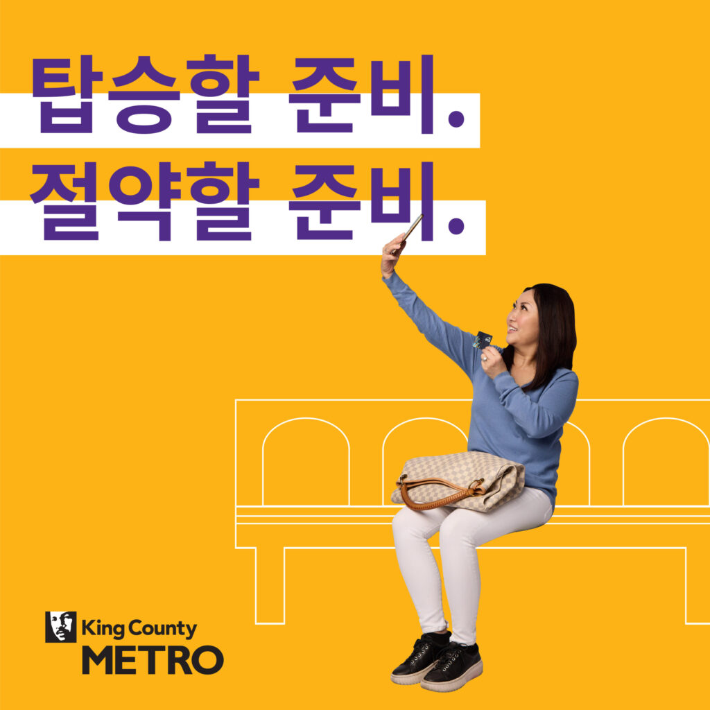 Korean Social Ad 