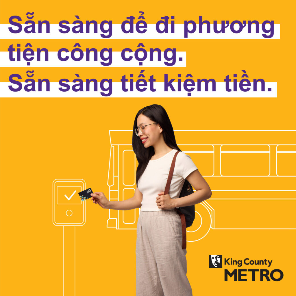 Vietnamese Social
Ad